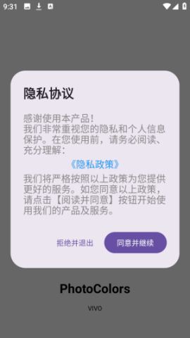 photocolors��ɫ�� ��1��ͼ