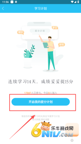 �Կ������app ��3��ͼ