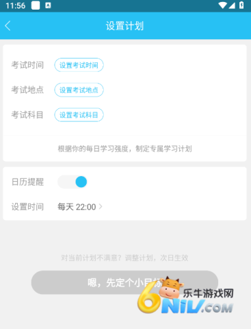 �Կ������app ��4��ͼ