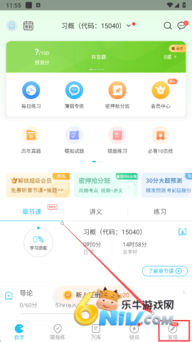 �Կ������app ��1��ͼ