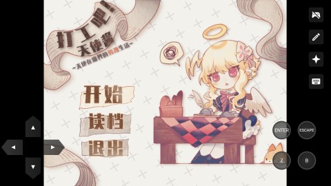 �򹤰���ʹ�� ��1��ͼ