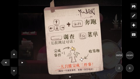 �򹤰���ʹ�� ��3��ͼ