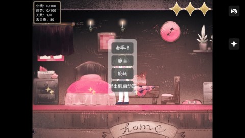 �򹤰���ʹ�� ��5��ͼ