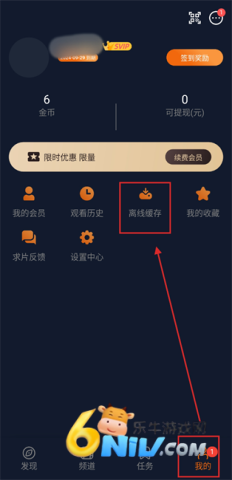���Ԫ1.5.6.8�汾 ��14��ͼ