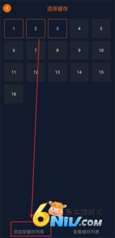 ���Ԫ1.5.6.8�汾 ��11��ͼ