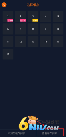 ���Ԫ1.5.6.8�汾 ��13��ͼ