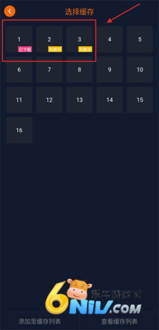���Ԫ1.5.6.8�汾 ��12��ͼ