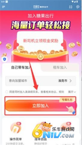�ǹ�����˾���� ��3��ͼ