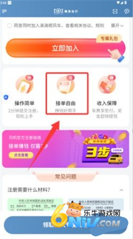 �ǹ�����˾���� ��4��ͼ