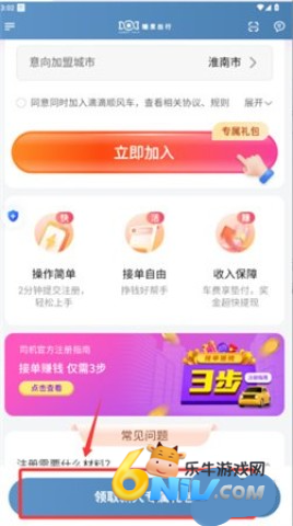 �ǹ�����˾���� ��5��ͼ