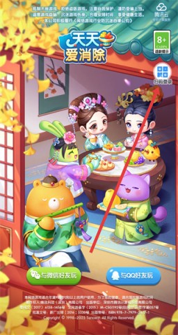 ���찮���������� ��2��ͼ