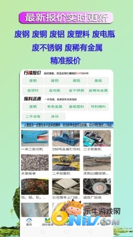17805029132639_water