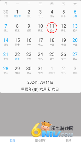 17805064628460_water