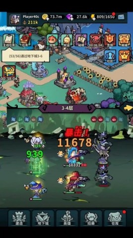 佣兵小镇最新版本手游下载 佣兵小镇最新版 第4张图