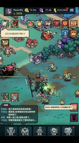 佣兵小镇最新版本手游下载 佣兵小镇最新版 第3张图