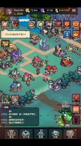 佣兵小镇最新版本手游下载 佣兵小镇最新版 第2张图