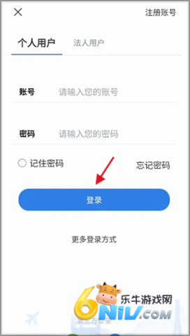 ���ս�ͨ�� ��2��ͼ