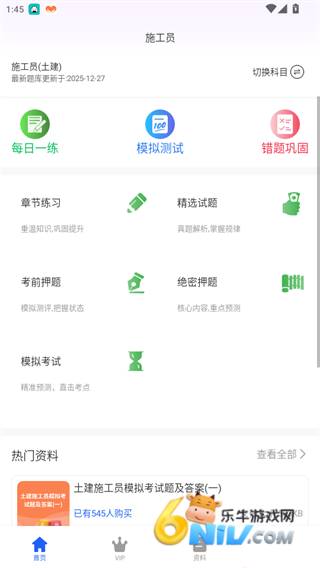 ʩ��Ա����� ��3��ͼ