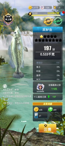 ��Ұ����2 ��4��ͼ