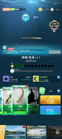 ��Ұ����2 ��5��ͼ