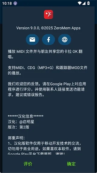 MIDI Clef ��2��ͼ