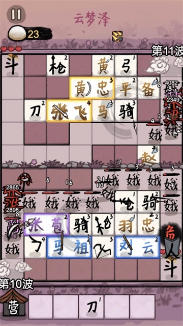 17815781748566