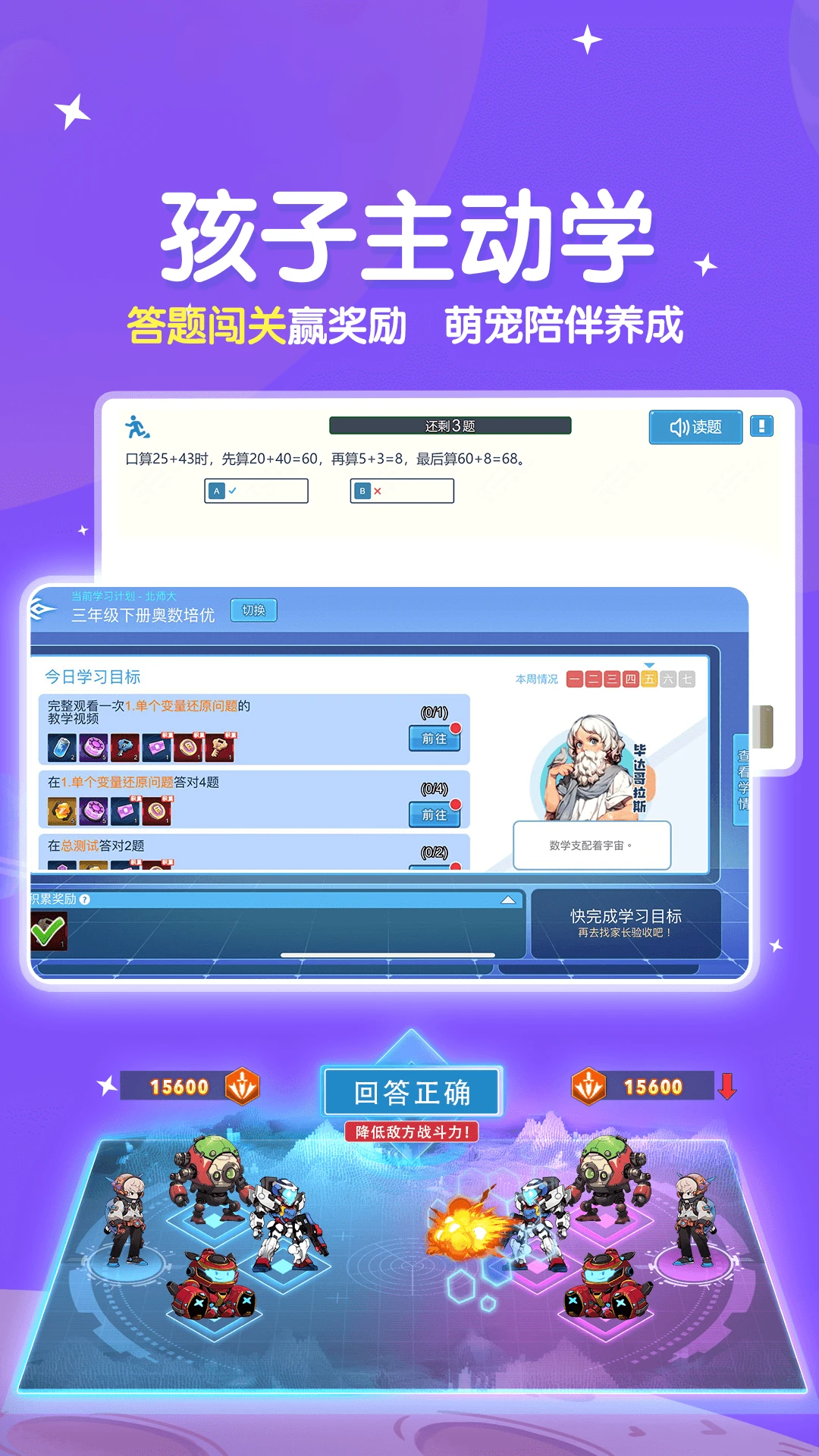 17816648986356