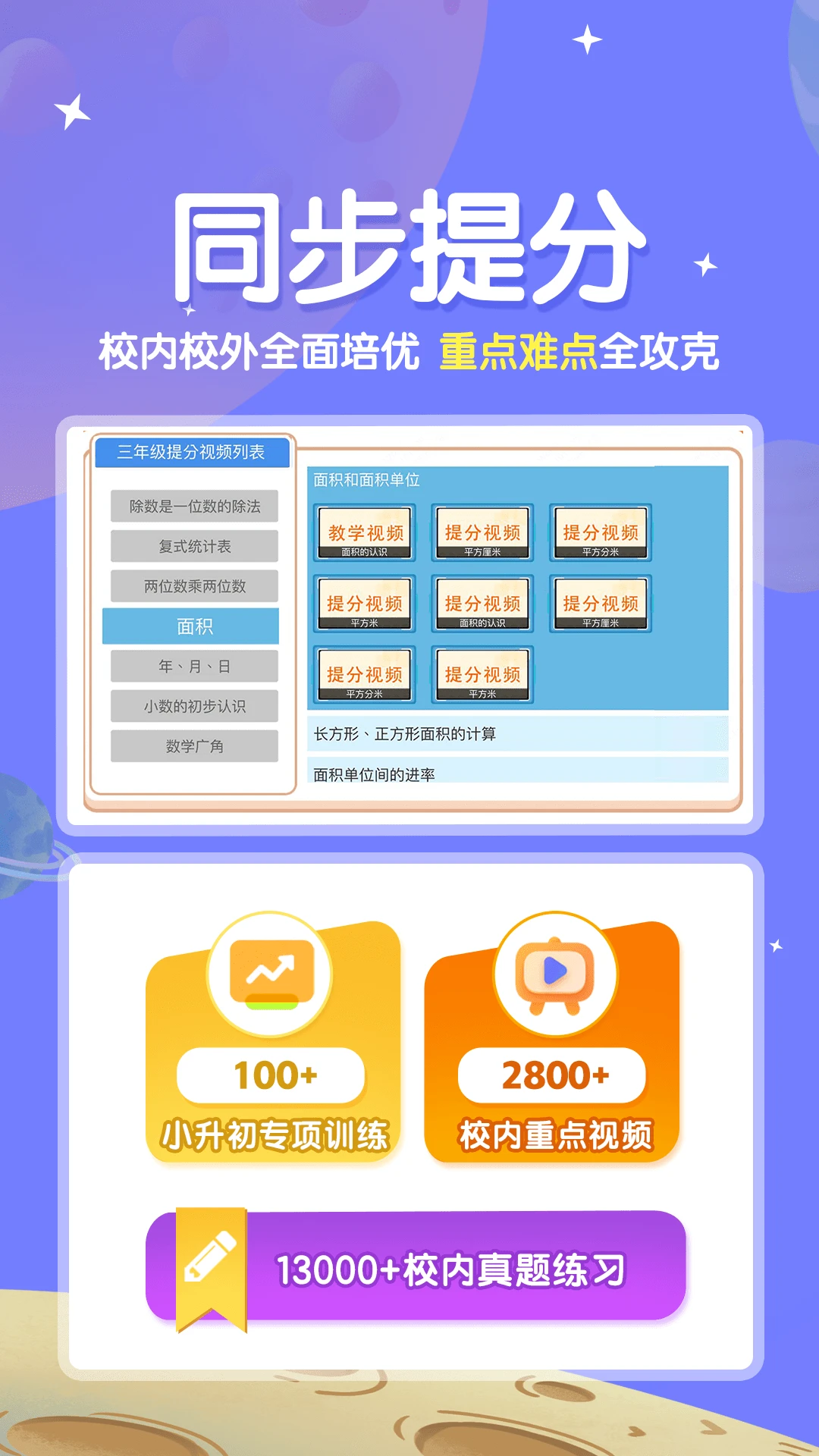 17816648981388