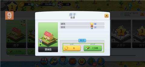 ���е���6�������� ��3��ͼ