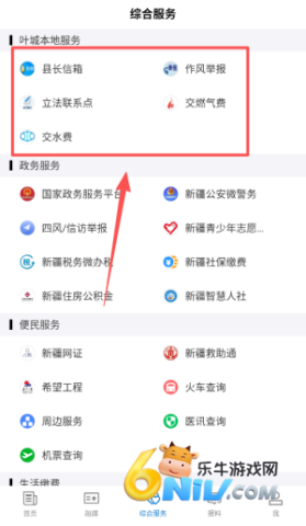 Ҷ�Ǻõط� ��4��ͼ
