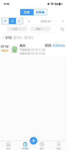 ʱ���¼ ��3��ͼ