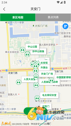 ֪��ɽˮ ��5��ͼ
