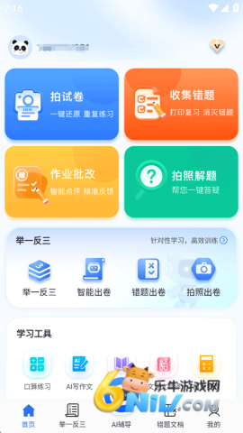 �Ծ�100 ��1��ͼ