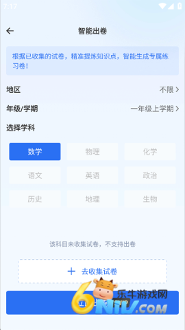 �Ծ�100 ��3��ͼ