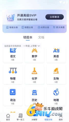 �Ծ�100 ��5��ͼ