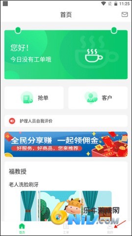 �ջ�365������ ��2��ͼ