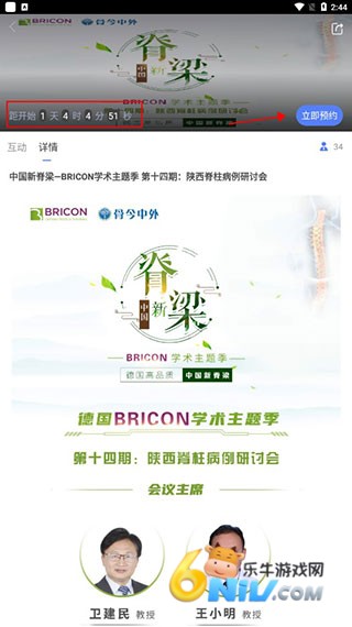 �ǽ����� ��5��ͼ