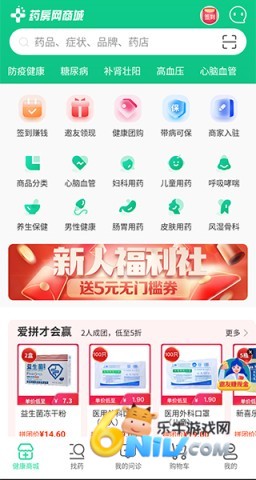 ҩ�����̳�����ҩ�� ��1��ͼ