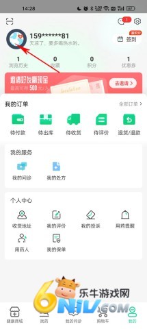ҩ�����̳�����ҩ�� ��5��ͼ