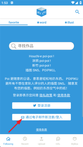 poipiku ��2��ͼ