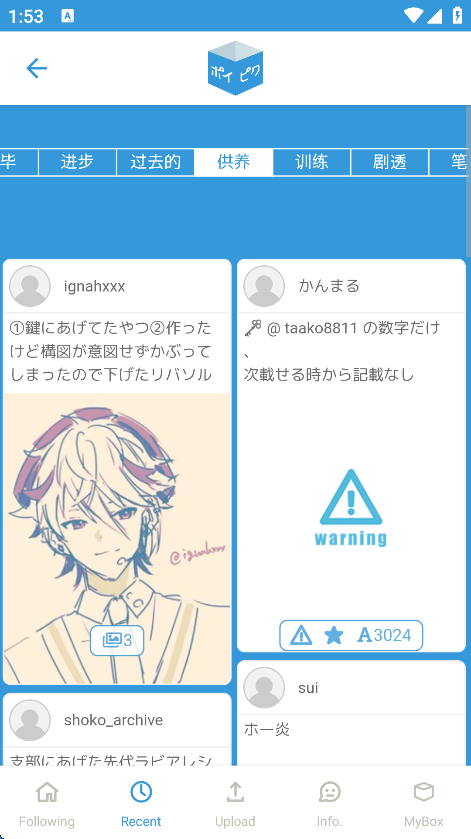 17816120231639