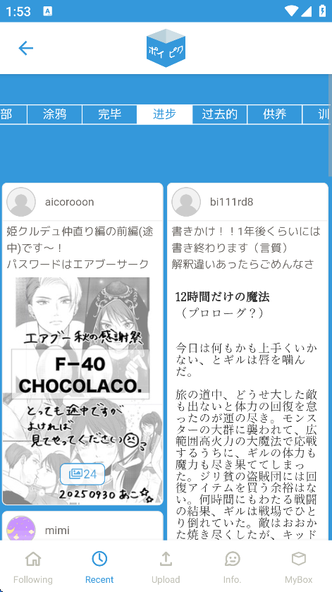 17816120235295