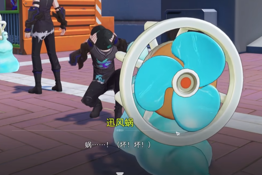 \