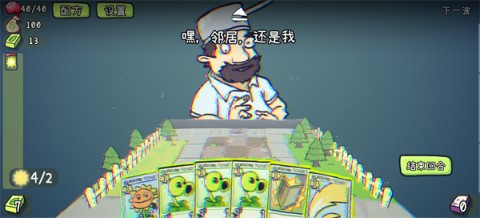 ֲ���ս��ʬcards�� ��13��ͼ