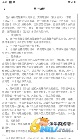 �п��豸���� ��4��ͼ