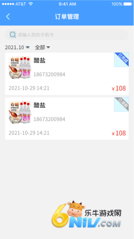 17817010668815_water