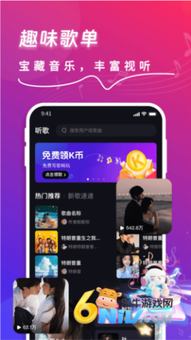 ���app ��2��ͼ