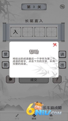 �����Խ� ��2��ͼ