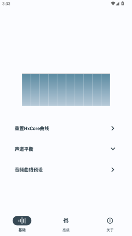 HXAudio ��2��ͼ