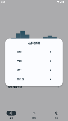 HXAudio ��4��ͼ